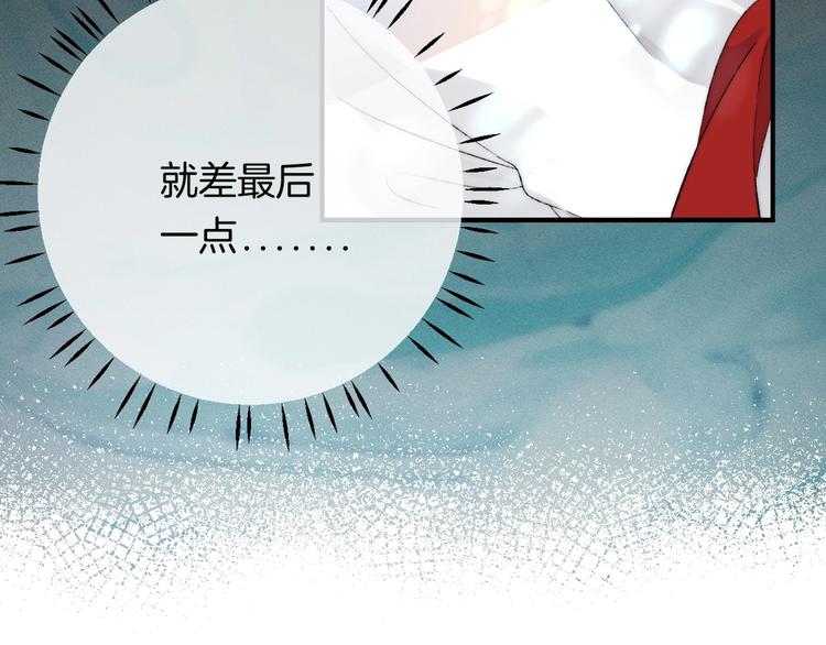 第41话 接力赛117