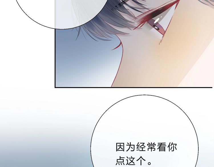 第58话 最了解我的人68