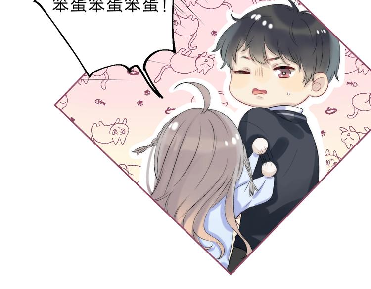 第75话 泪光与心意79