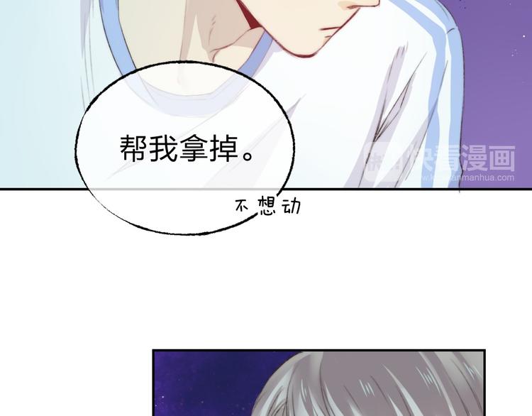 第5话 追赶的步伐74