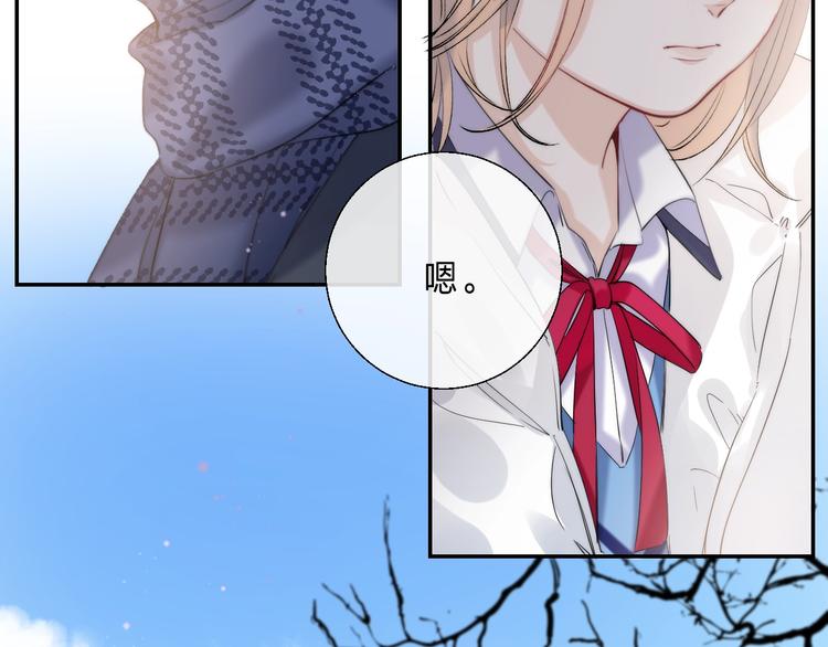 第86话 昨晚的事……105