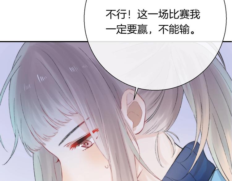 第39话 青色的心情81