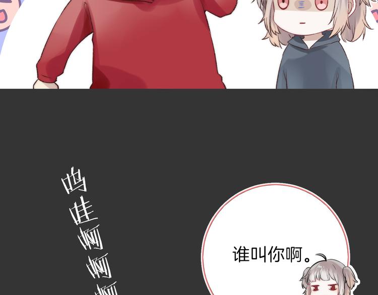 番外 究竟发生了什么34