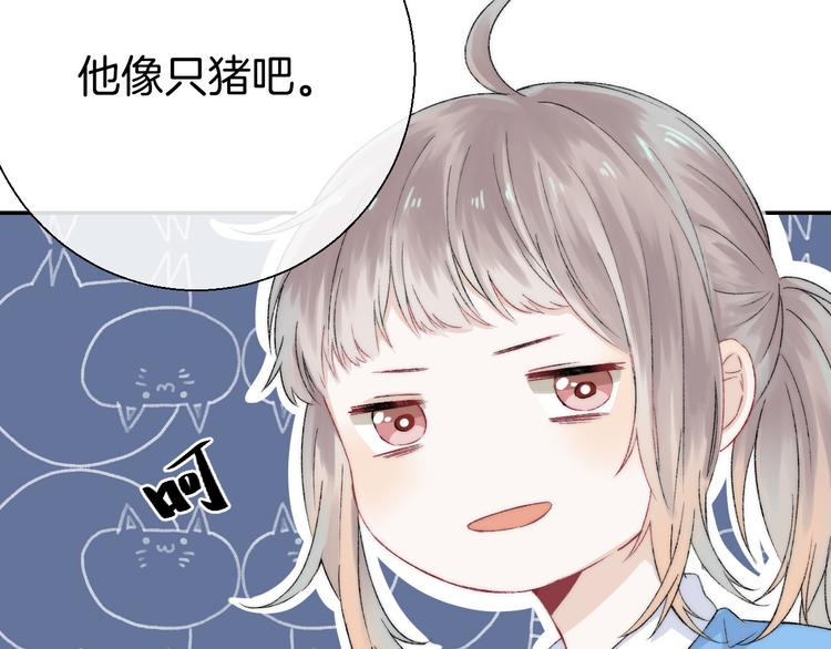 第32话 更进一步的心情68