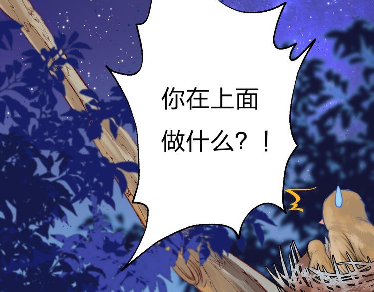 第5话 追赶的步伐60