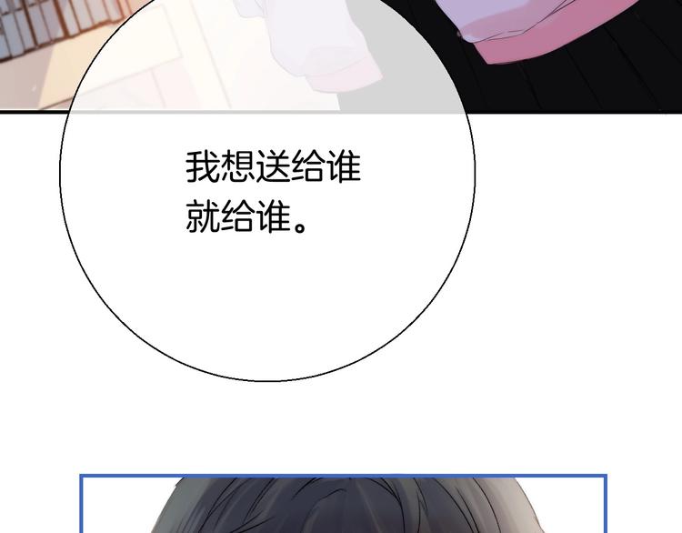 第48话 徽章“争夺战”94