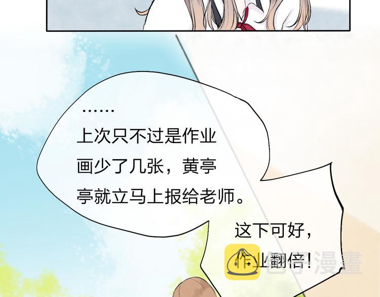 第2话 聊得来的朋友38