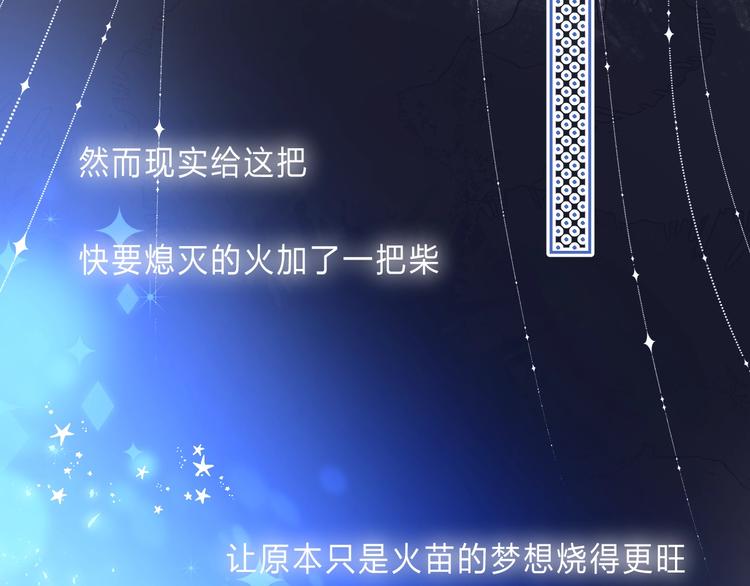 第87话 靠近亦或远离109