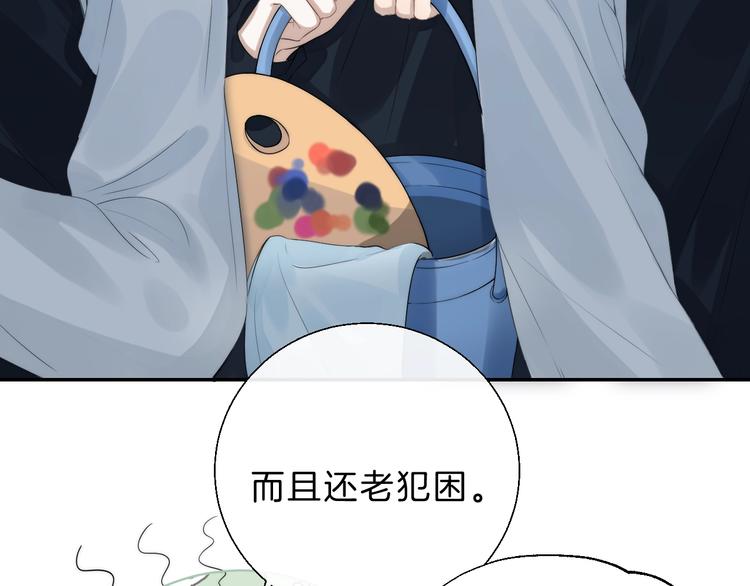 第64话 外出写生8