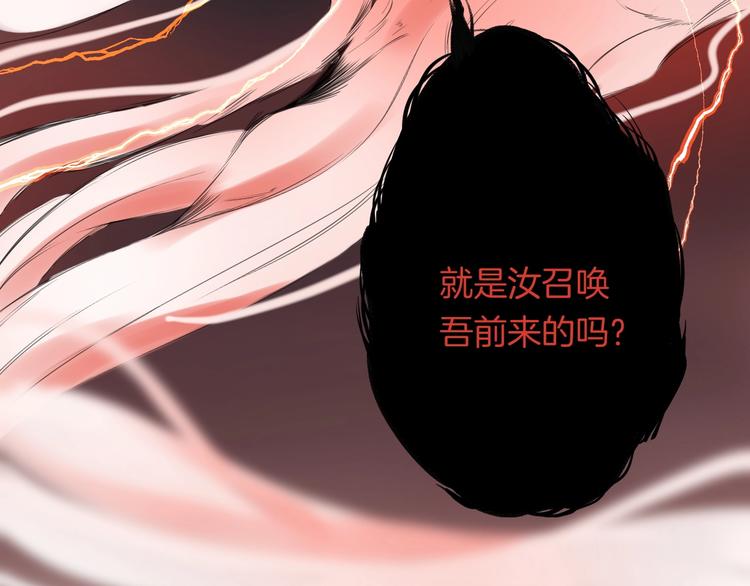 趣味加更 很久很久以前…34
