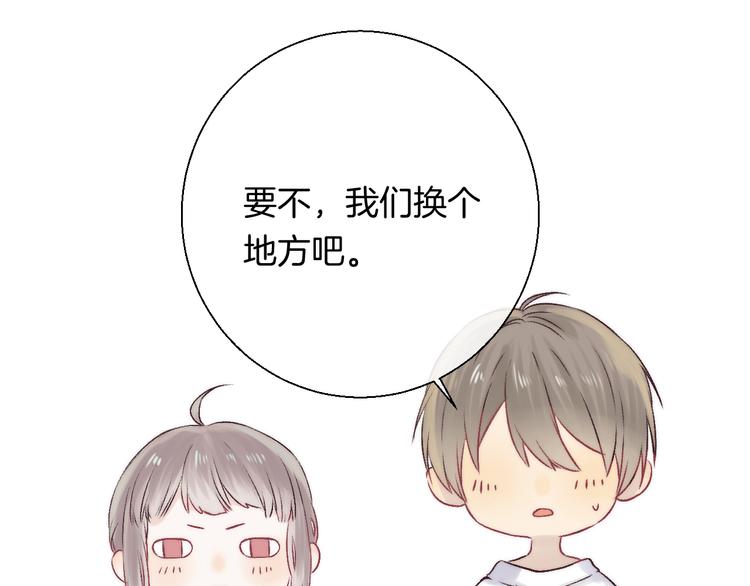 第33话 你所依赖的人103