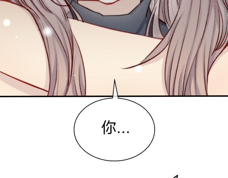 第12话 奇怪的自己9