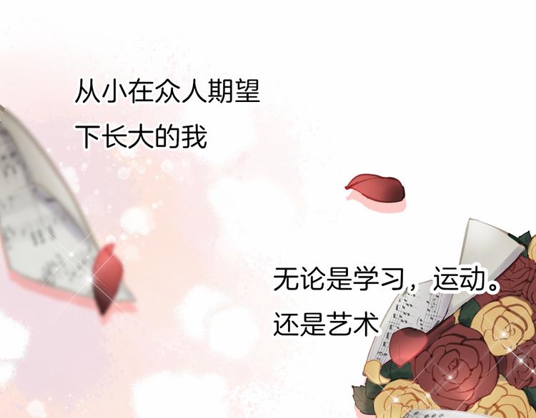 番外 闪耀的星星15