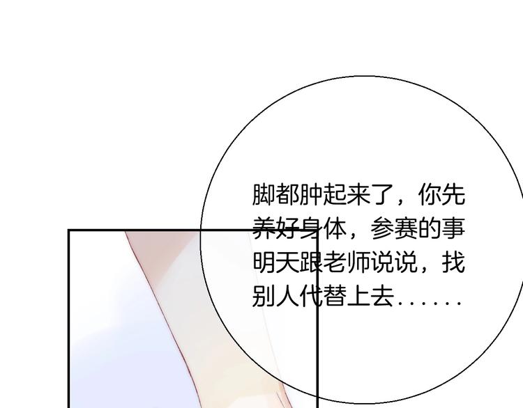 第37话 他是“甘蔗男”？143