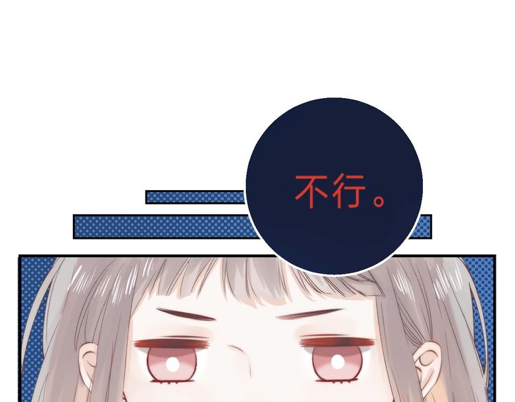 番外 更像情侣的方式？11