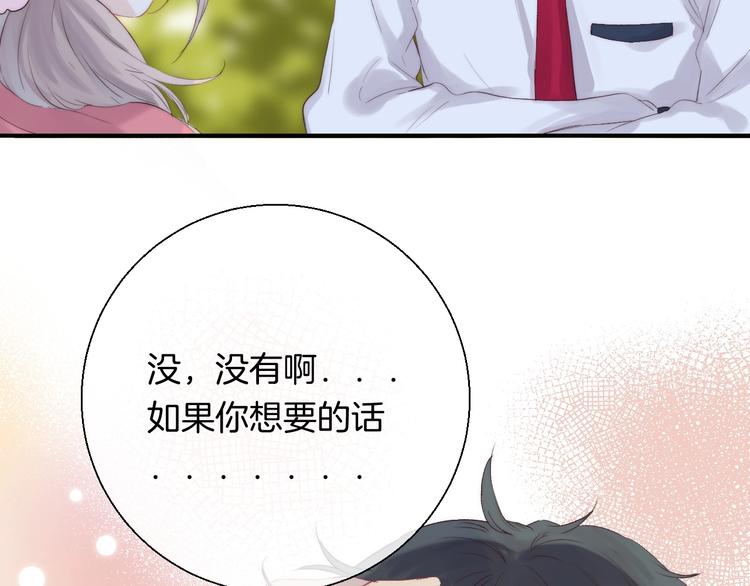 第48话 徽章“争夺战”81
