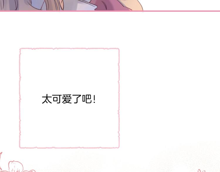 第50话 特别的你71