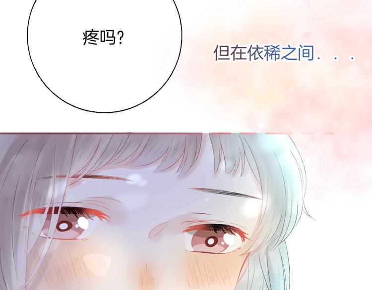 第42话 苏叶，加油！121