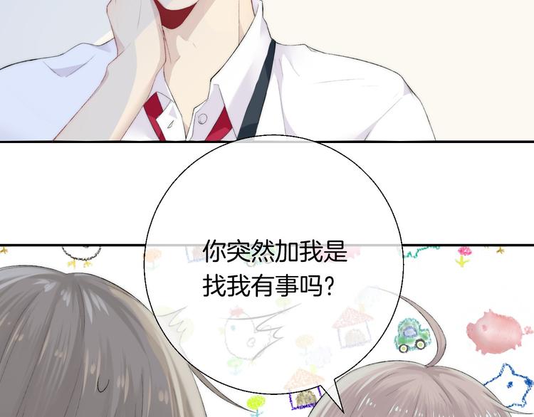 第23话 不经意的触碰15