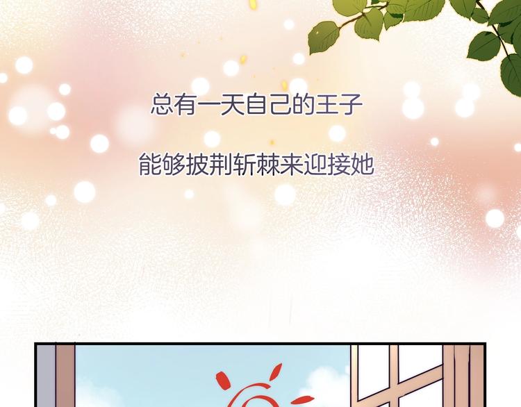 趣味加更 很久很久以前…11