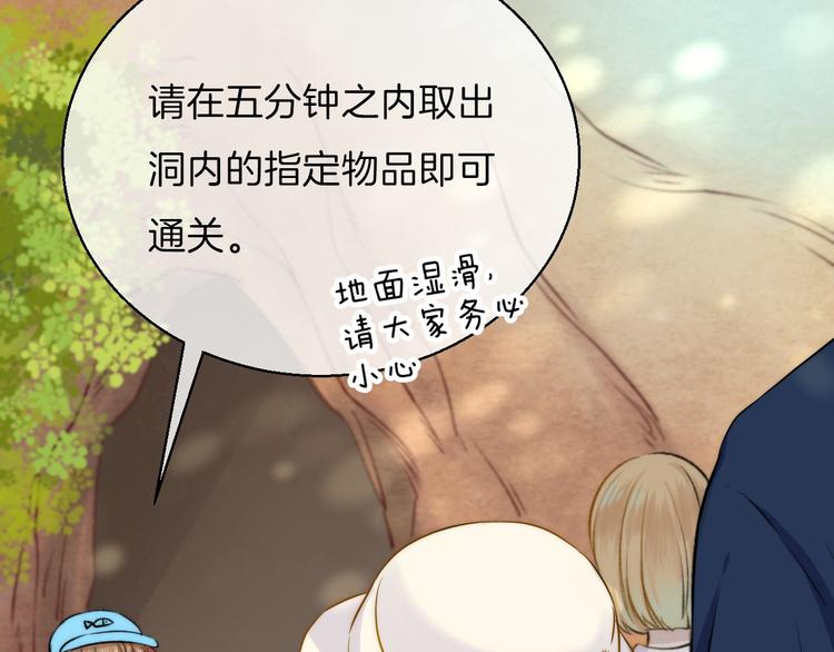 第11话 不要走62
