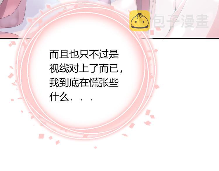 第27话 小鹿乱撞57