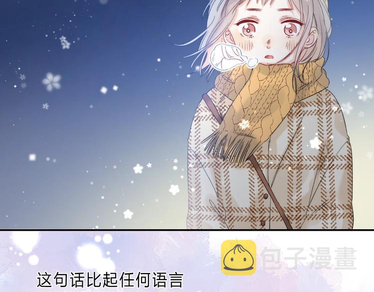 第90话 找到你了157