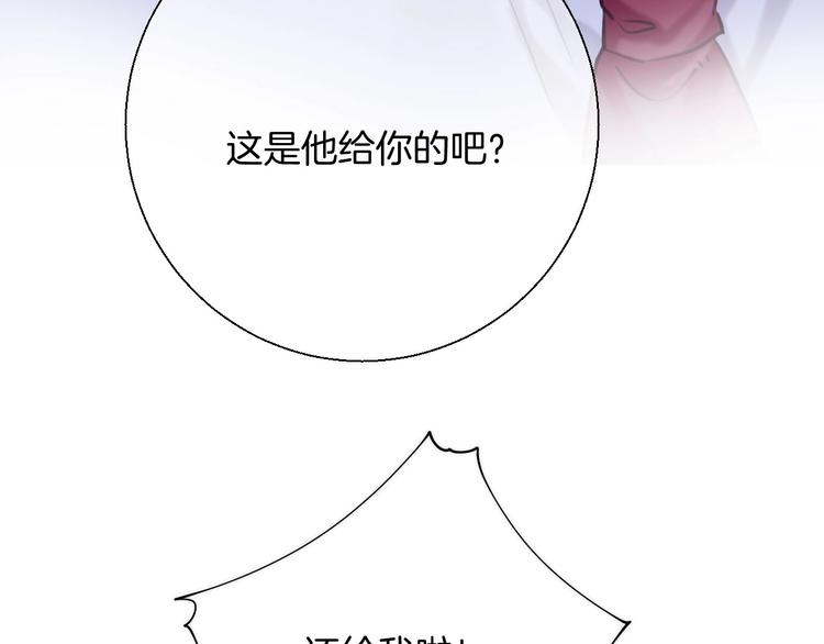 第50话 特别的你8