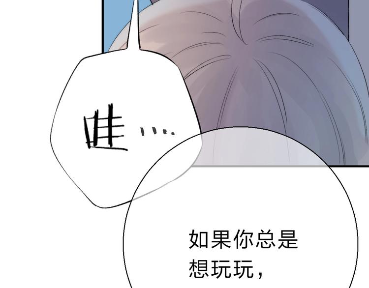 第53话 贪心32