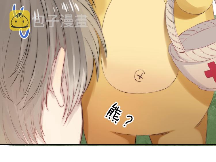 第62话 特别的关系51