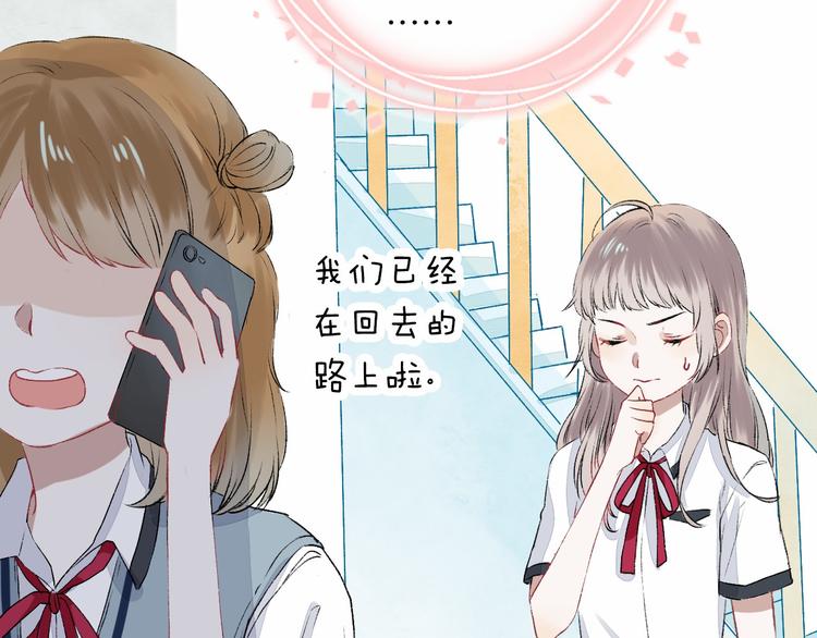 第3话 我们的关系135