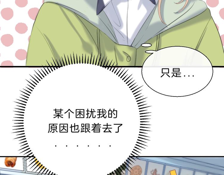 第64话 外出写生59