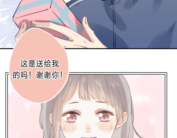 番外 苏叶和郑树的第N颗糖3