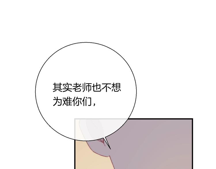 第36话 青春！文化祭96