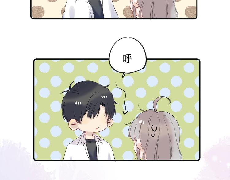完结篇 等到你74