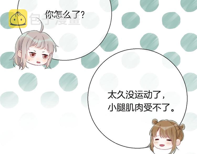 第37话 他是“甘蔗男”？24