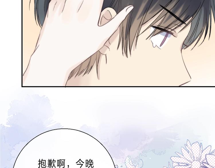 番外 进一步的靠近85