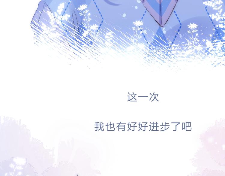 第73话 最想逃离的过去15