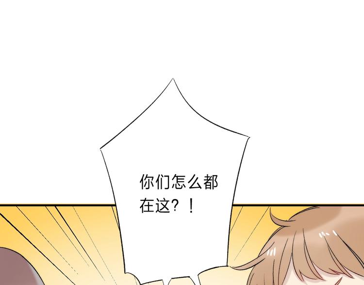 完结篇 等到你118