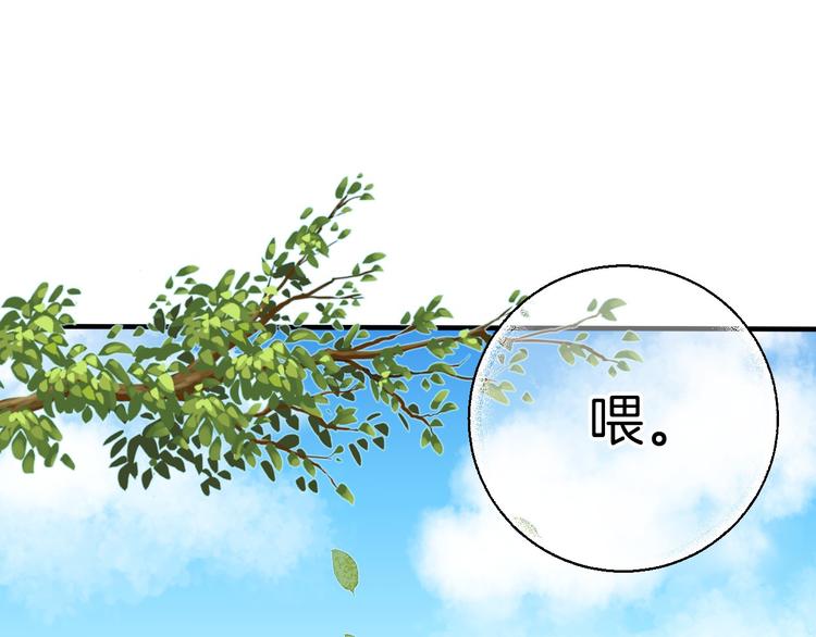 第11话 不要走3