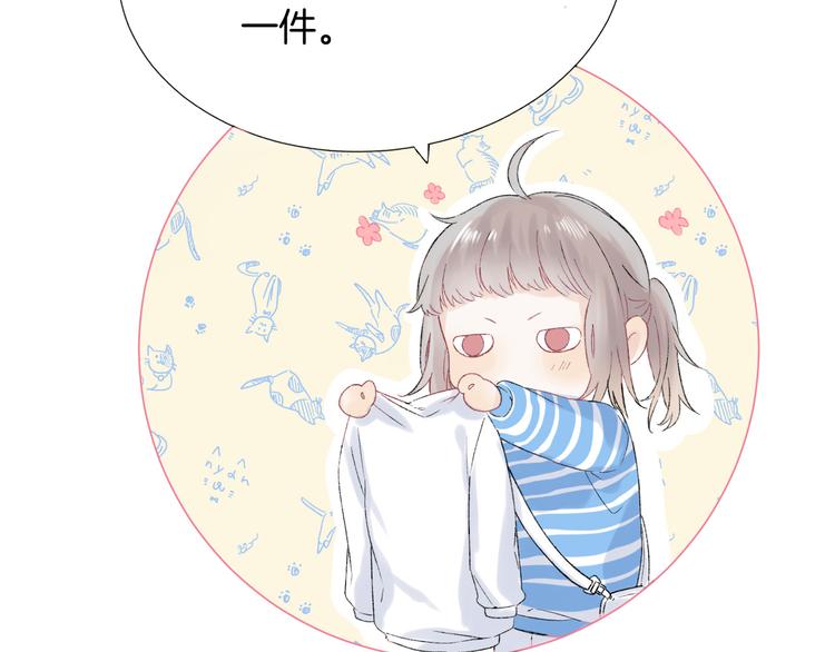 第32话 更进一步的心情27