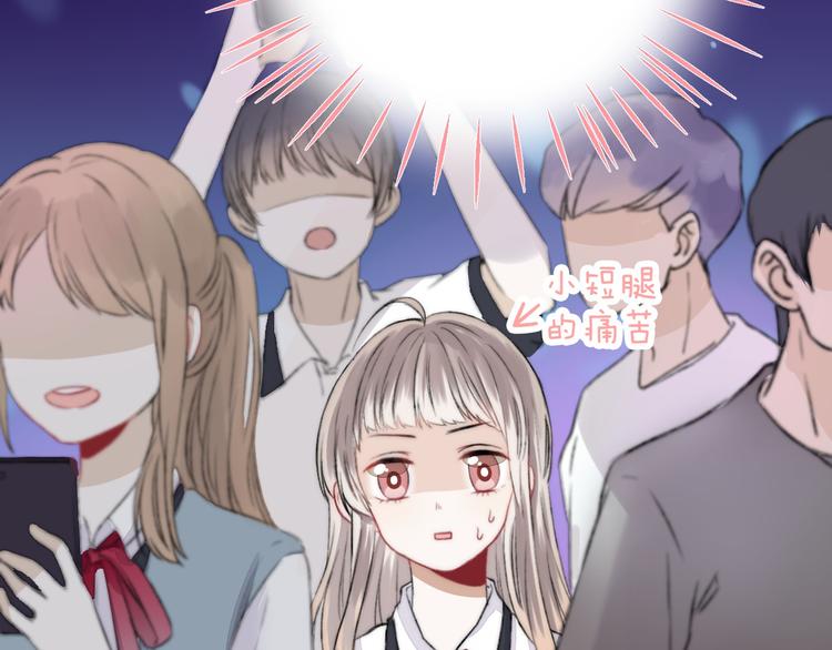 第5话 追赶的步伐10