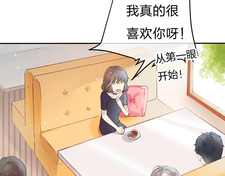 第1话 突如其来的悸动25