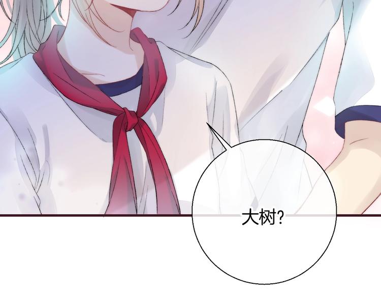 第42话 苏叶，加油！109