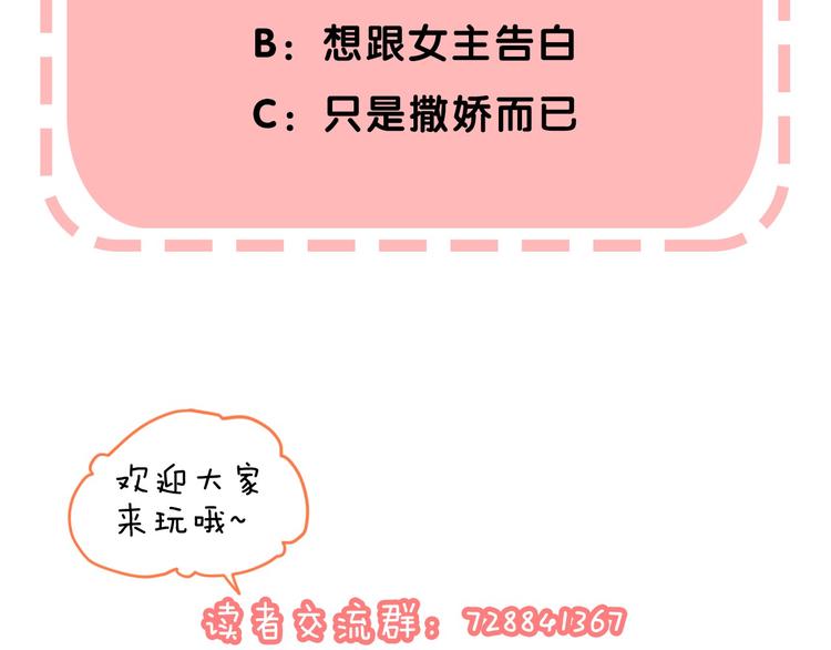 第3话 我们的关系152