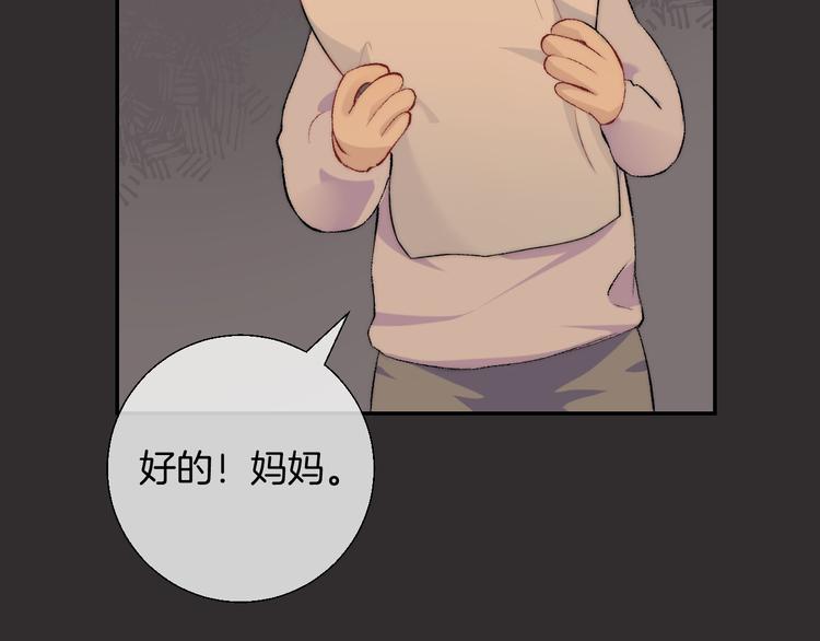 第23话 不经意的触碰33