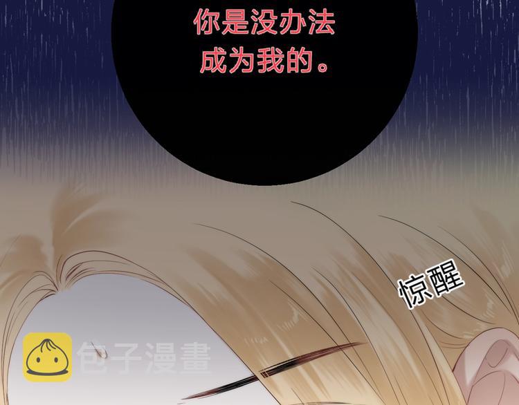 第54话 这一次，为自己30