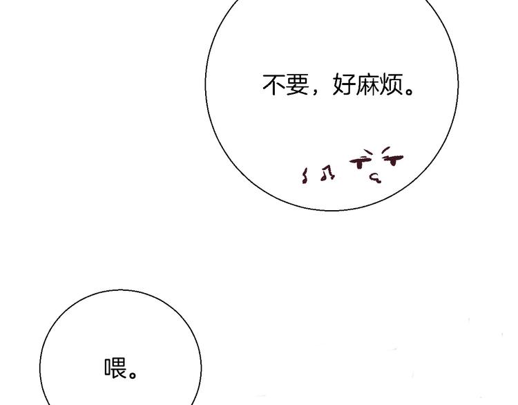 第27话 小鹿乱撞98