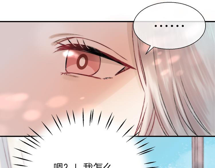 第15话 似曾相识的学长104