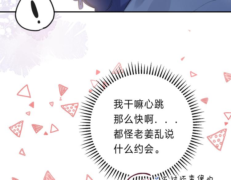 第88话 决定离开44